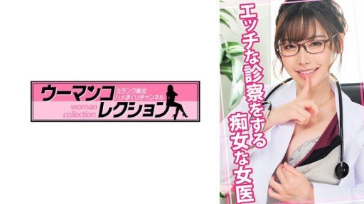 815WOMC-079  How To Make Your I Went To The Pink Salon With The Worst Customer Service Attitude In Japan. Look Like A Million Bucks